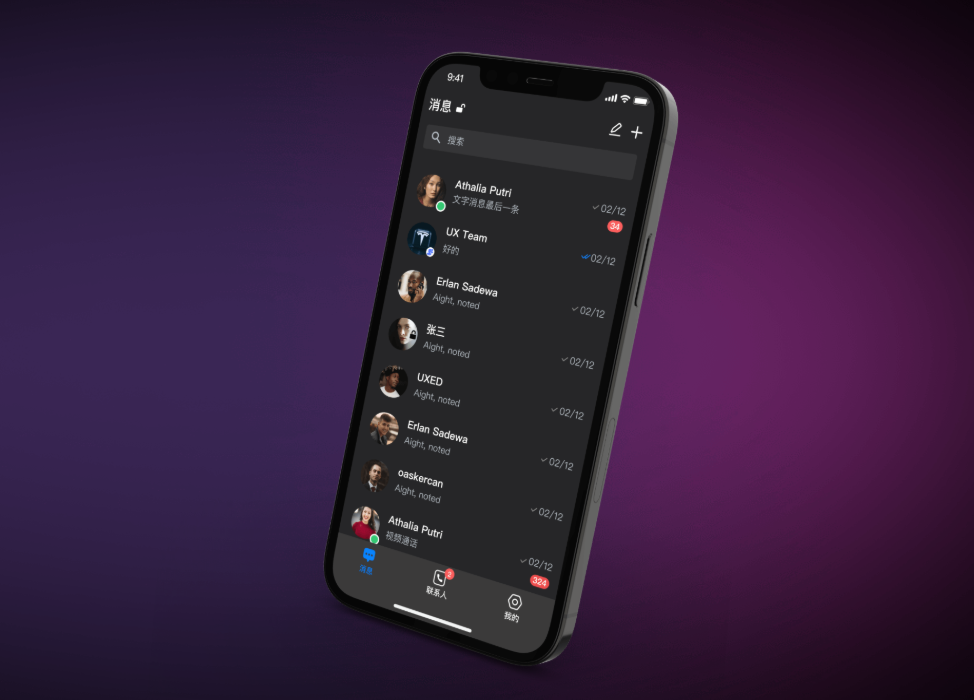 SafeW如何实现多设备同步登录? SafeW如何实现多设备同步登录?