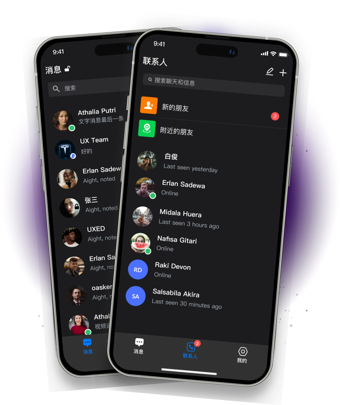 Safew 多端同步展示