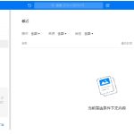 SafeFamily下载方法?获取家庭安全应用的方式