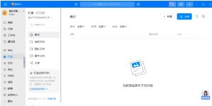 SafeW官网地址在哪?访问官方资源的快捷入口，safechat官网